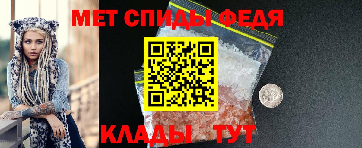 Amphetamine  Вход с VPN  Амфетамин  АМФ 97%  Амурск 