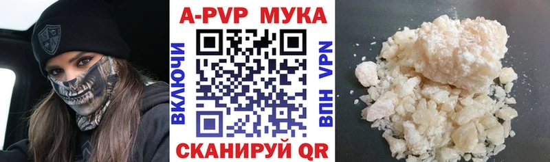 Alpha PVP СК  купить наркоту  Амурск 
