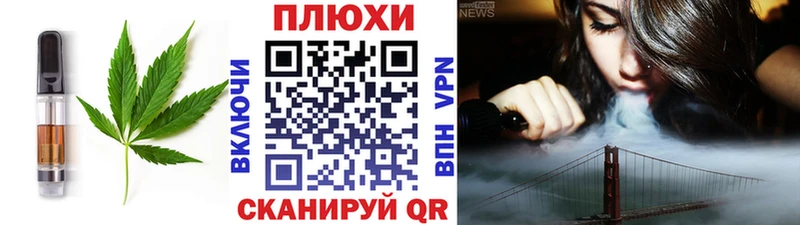магазин Амурск Печенье с ТГК марихуана