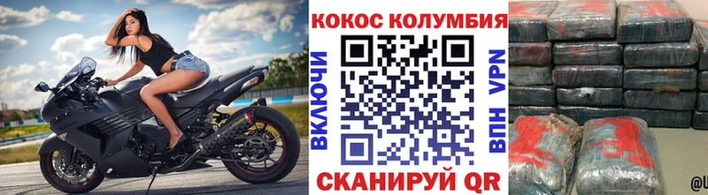 цена   Амурск  Кокаин VHQ 