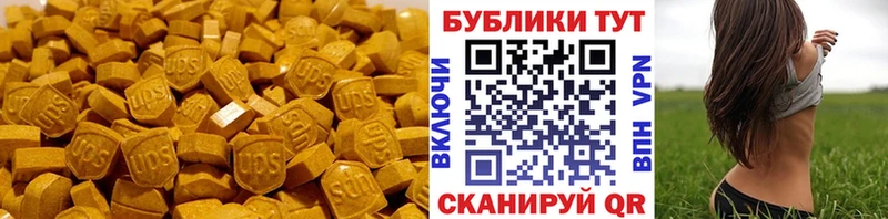 mega ТОР  Амурск  ЭКСТАЗИ 280 MDMA 