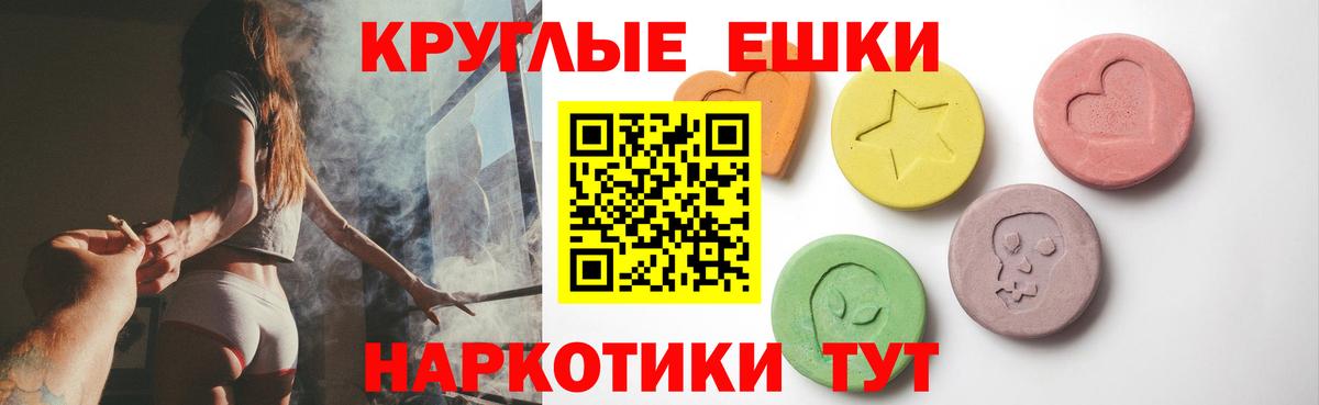 Амурск  Экстази  Вход с VPN  Ecstasy mix    ссылка  Ecstasy mix  магазин   