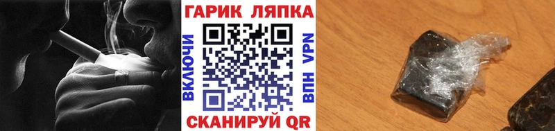 купить наркотики цена  Амурск  ГАШ 40% ТГК 