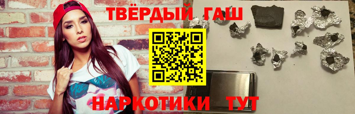 Гашиш индика сатива Амурск