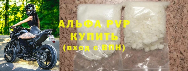 спайс Заволжск