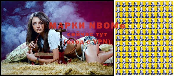 героин Алексин