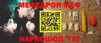 синтетический гашиш Урус-Мартан