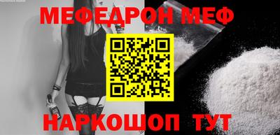 гашик Урюпинск