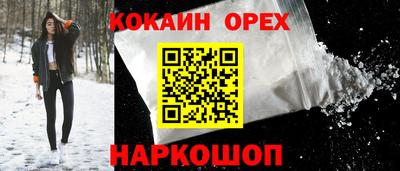синтетический гашиш Урус-Мартан