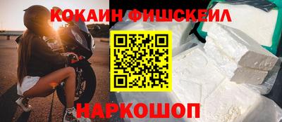 экстази Холмск