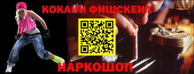 соль ск Хасавюрт