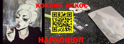 гашик Урюпинск