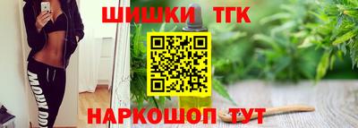 дистиллят марихуана Химки