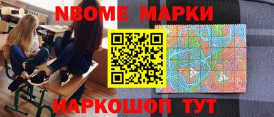 гашик Урюпинск