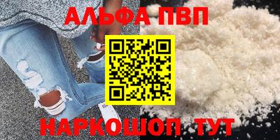 синтетический гашиш Урус-Мартан