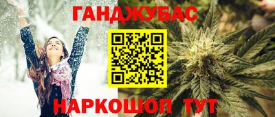 синтетический гашиш Урус-Мартан