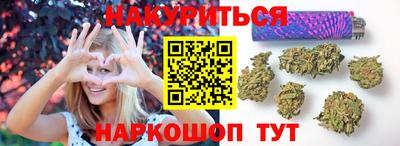 гашик Урюпинск