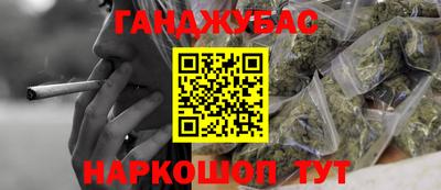 гашик Урюпинск