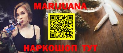 дистиллят марихуана Химки