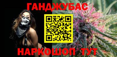 гашик Урюпинск