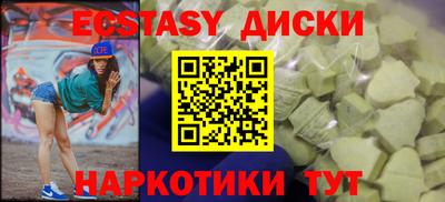 дистиллят марихуана Химки