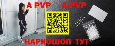 гашик Урюпинск