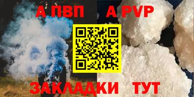 гашик Урюпинск