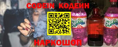 гашик Урюпинск
