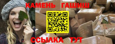 синтетический гашиш Урус-Мартан
