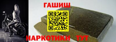гашик Урюпинск