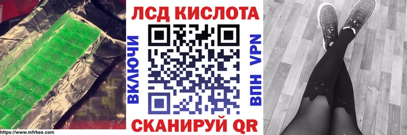 блэк спрут как войти  Амурск  Лсд 25 экстази кислота 
