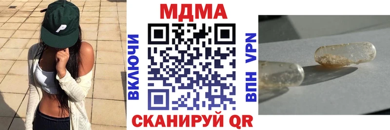 MDMA crystal сколько стоит Амурск