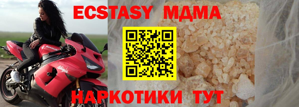 MDMA VHQ Амурск