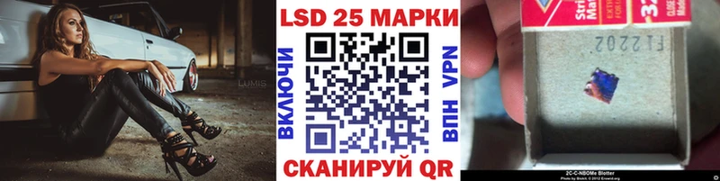 ссылка на мегу ССЫЛКА  наркошоп  Амурск  Наркотические марки 1,8мг 