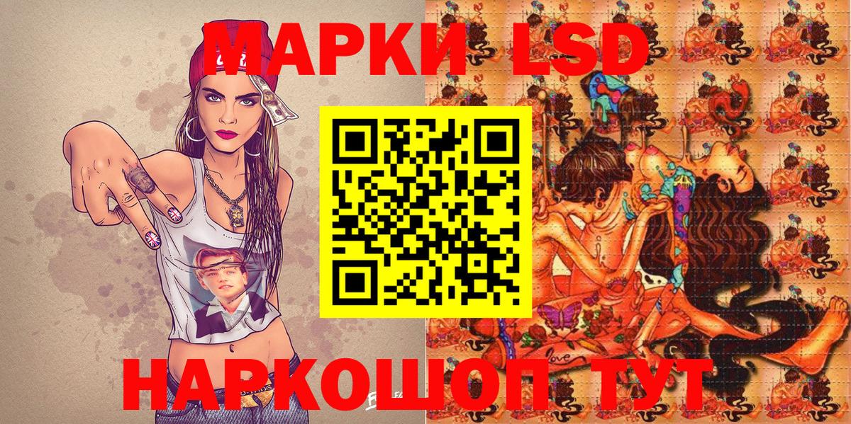 Амурск  Наркотические марки  Вход с VPN  Марки N-bome 1,5мг 
