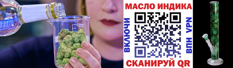 ТГК вейп с тгк  Амурск 